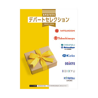 004. デパートセレクション