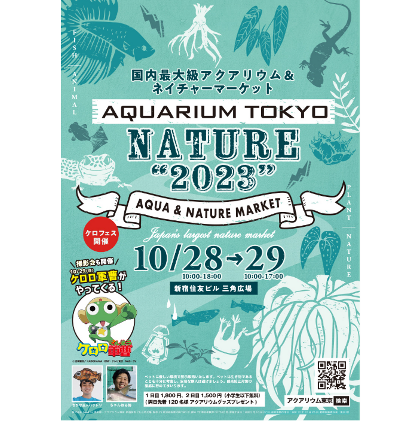 07. 「春陽会誕生100年 それぞれの闘い」展