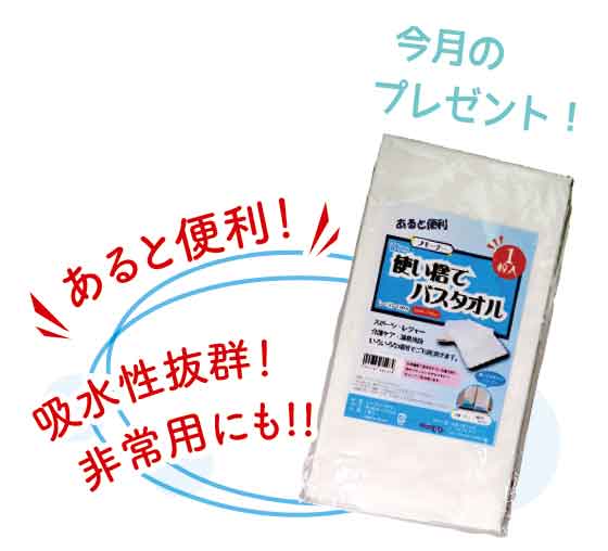 漢字ぐるぐるパズル <3月号>