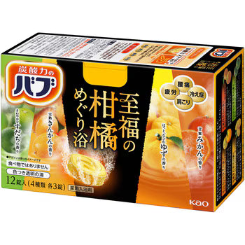 056. 花王 バブ至福の柑橘めぐり浴 12錠入