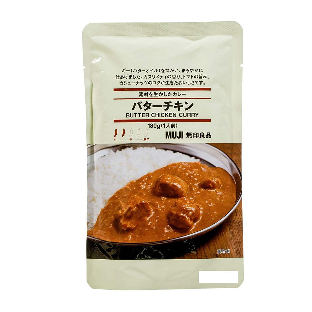 無印良品カレー - その他