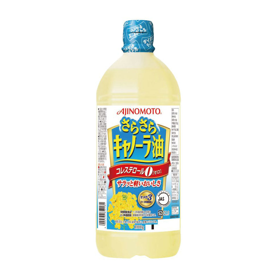 021. 味の素 さらさら®キャノーラ油ボトル