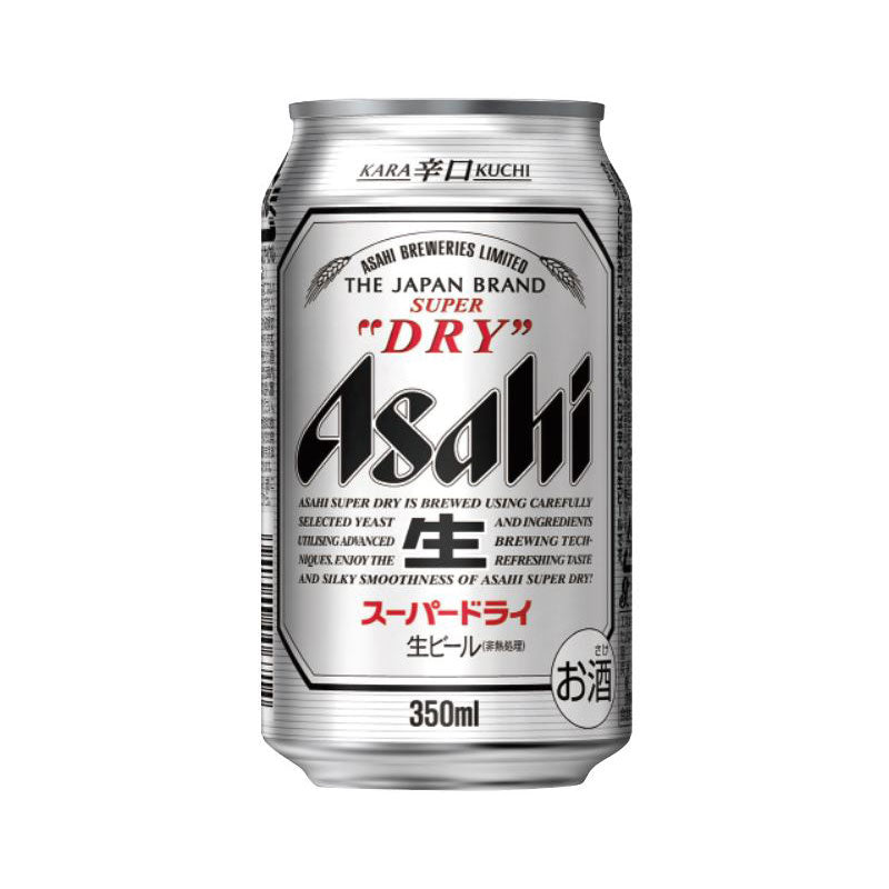 031. アサヒ スーパードライ