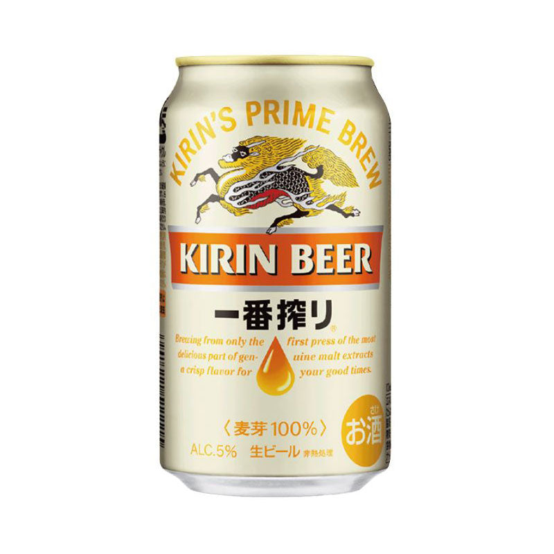 032. キリン 一番搾り