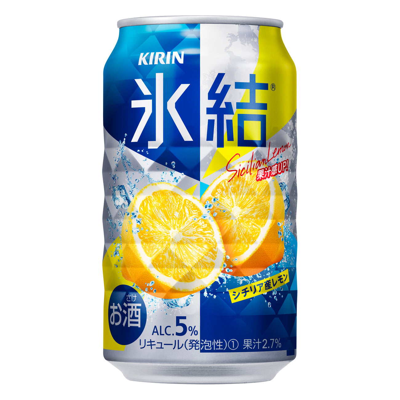 035. キリン 氷結レモン