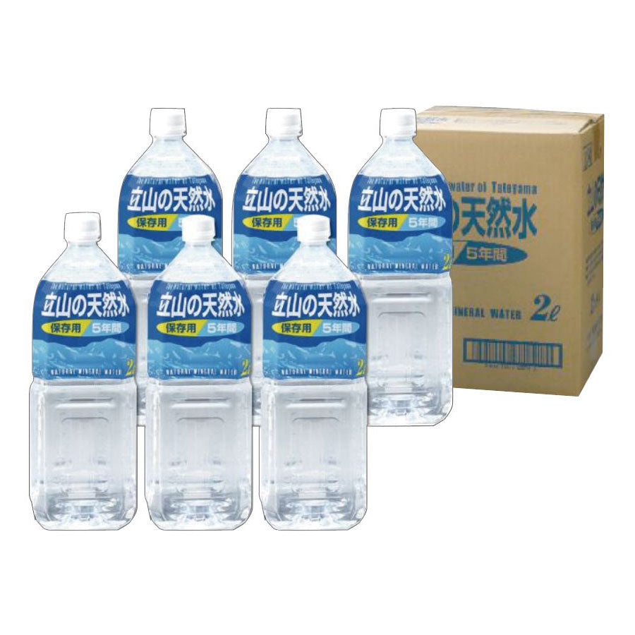 072. 立山の天然水【5年保存水】