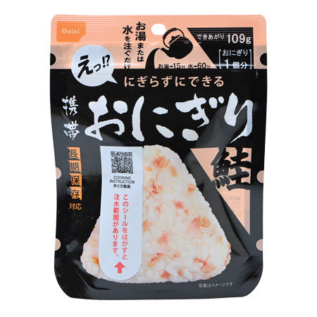 074. 尾西 携帯 おにぎり(鮭)