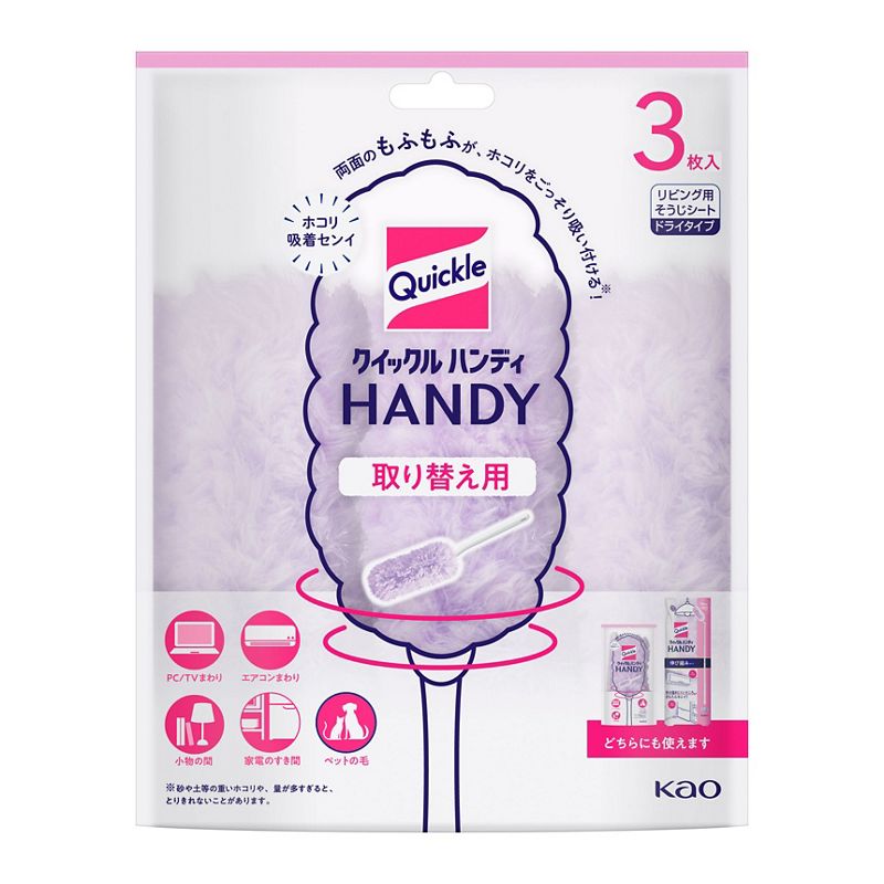 097. 花王 クイックルワイパー ハンディ【取替用】