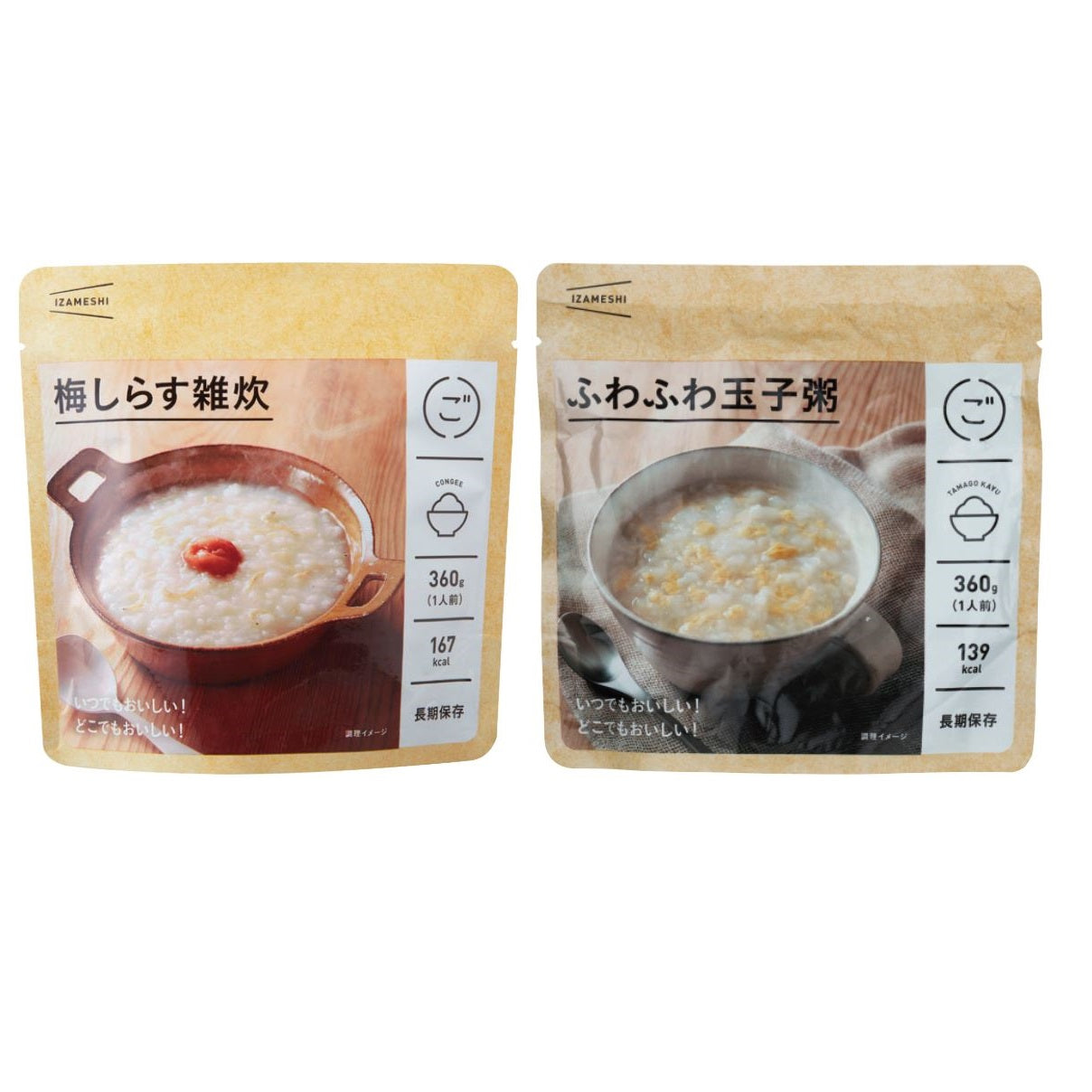 068. イザメシ 梅しらす雑炊・ふわふわ玉子粥セット