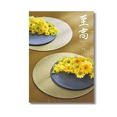 005. カタログギフト「秋桜」