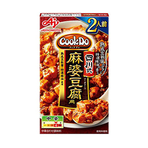 016.味の素  CookDo麻婆豆腐 中辛 2人前