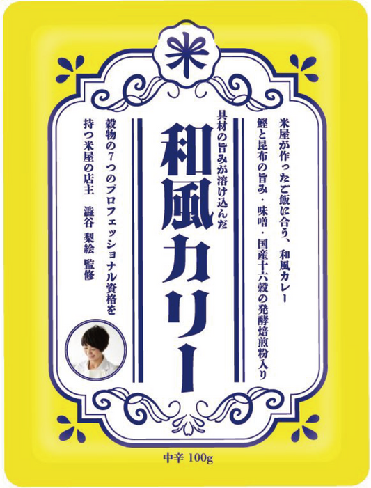 016. 具材の旨みが溶け込んだ和風カリー 中辛 100ｇ