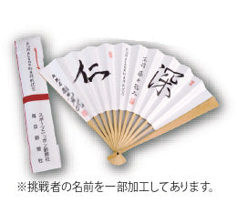 シークワードパズル＜11月号＞