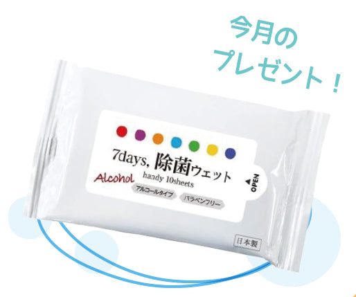 漢字ぐるぐるパズル  ＜9月号＞
