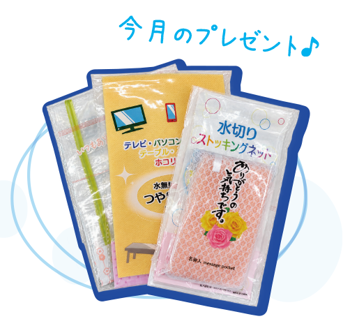 ナンバープレース＜10月号＞