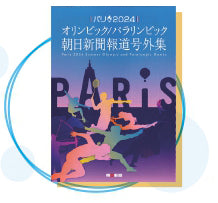 シークワードパズル＜5月号＞