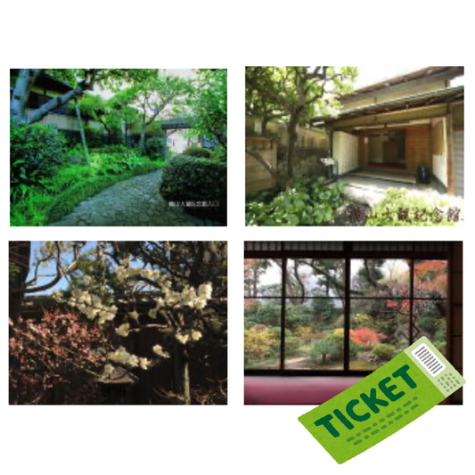 10. 横山大観記念館 招待券    大観が描く日本の美