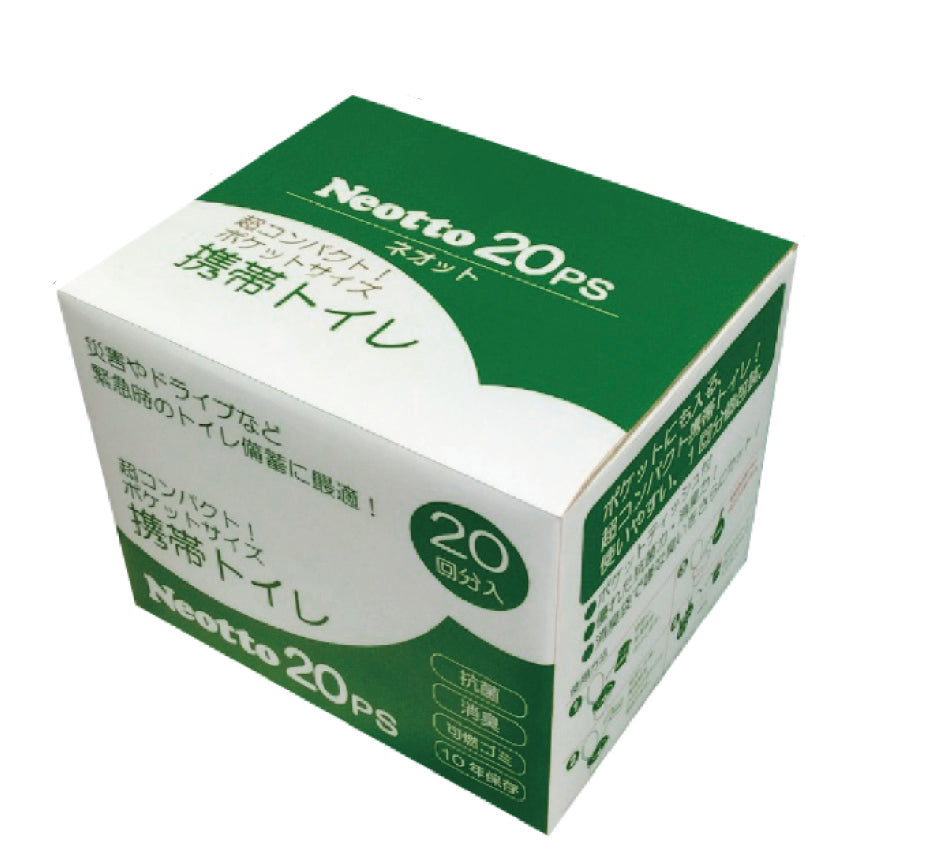 063. 携帯トイレ20個入りセット