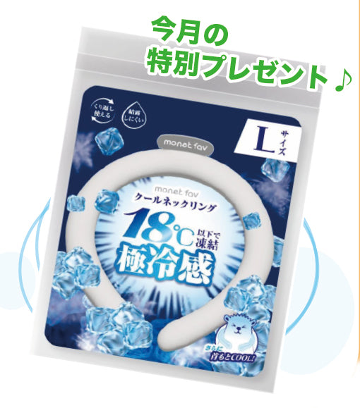 漢字ぐるぐるパズル  ＜６月号＞