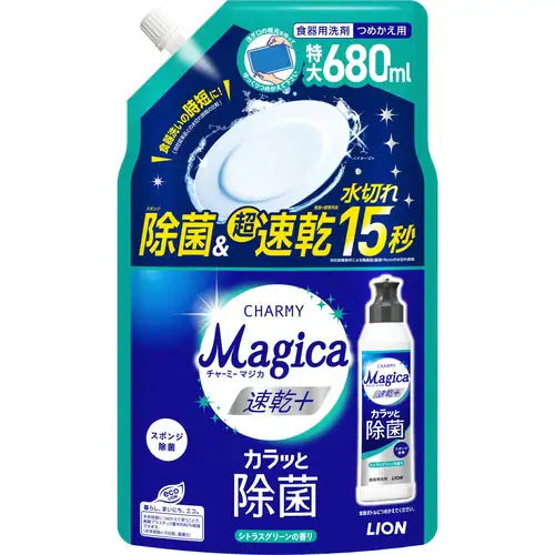 090. ライオン チャーミーMagica除菌+【詰替】