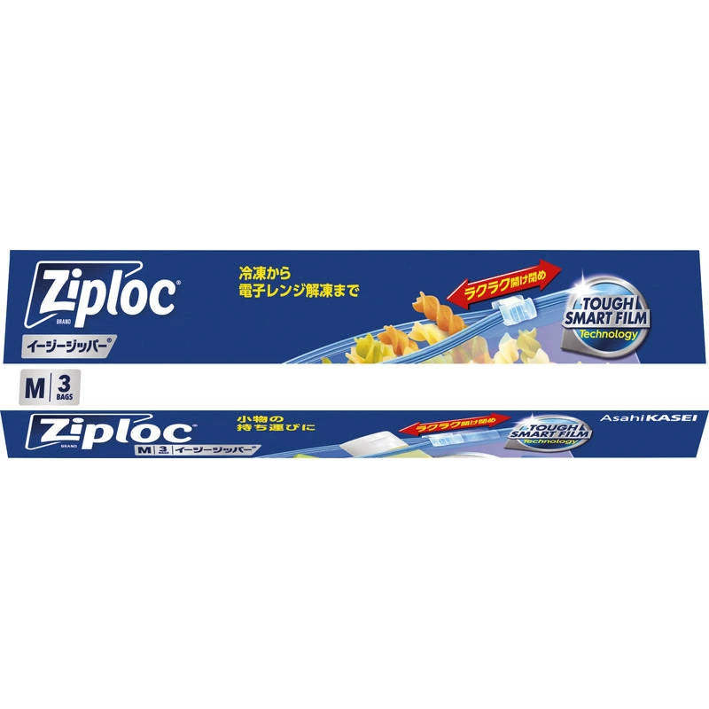 040.ジップロック イージージッパーM