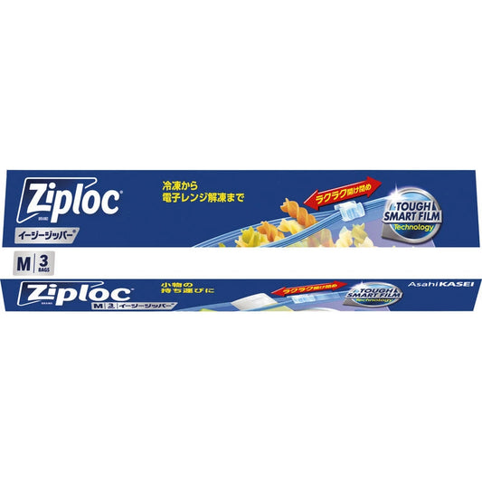 040.ジップロック イージージッパーM